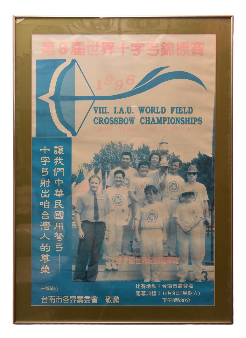 2020-10-OT-A-00165-1 (2020-10-OT-A-00165-1)