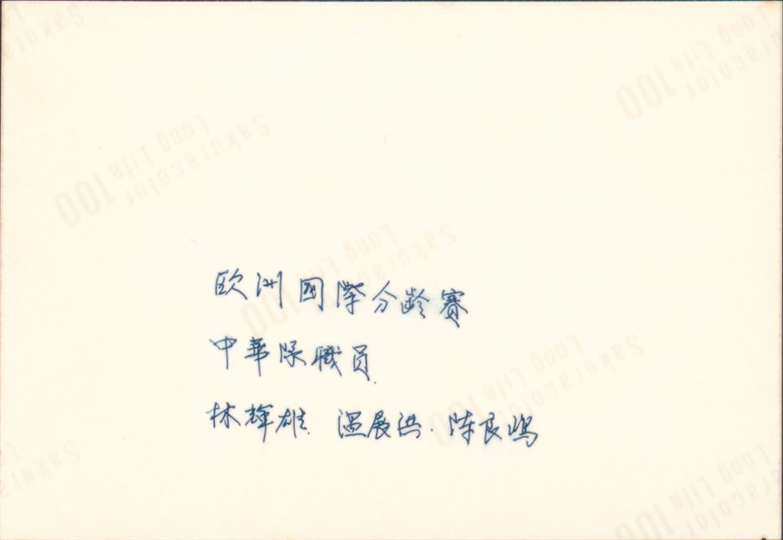 2020-10-PV-A-00150-2 (2020-10-PV-A-00150-2)