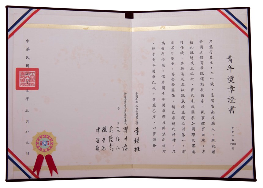 2020-10-HA-A-00215-1 (2020-10-HA-A-00215-1)