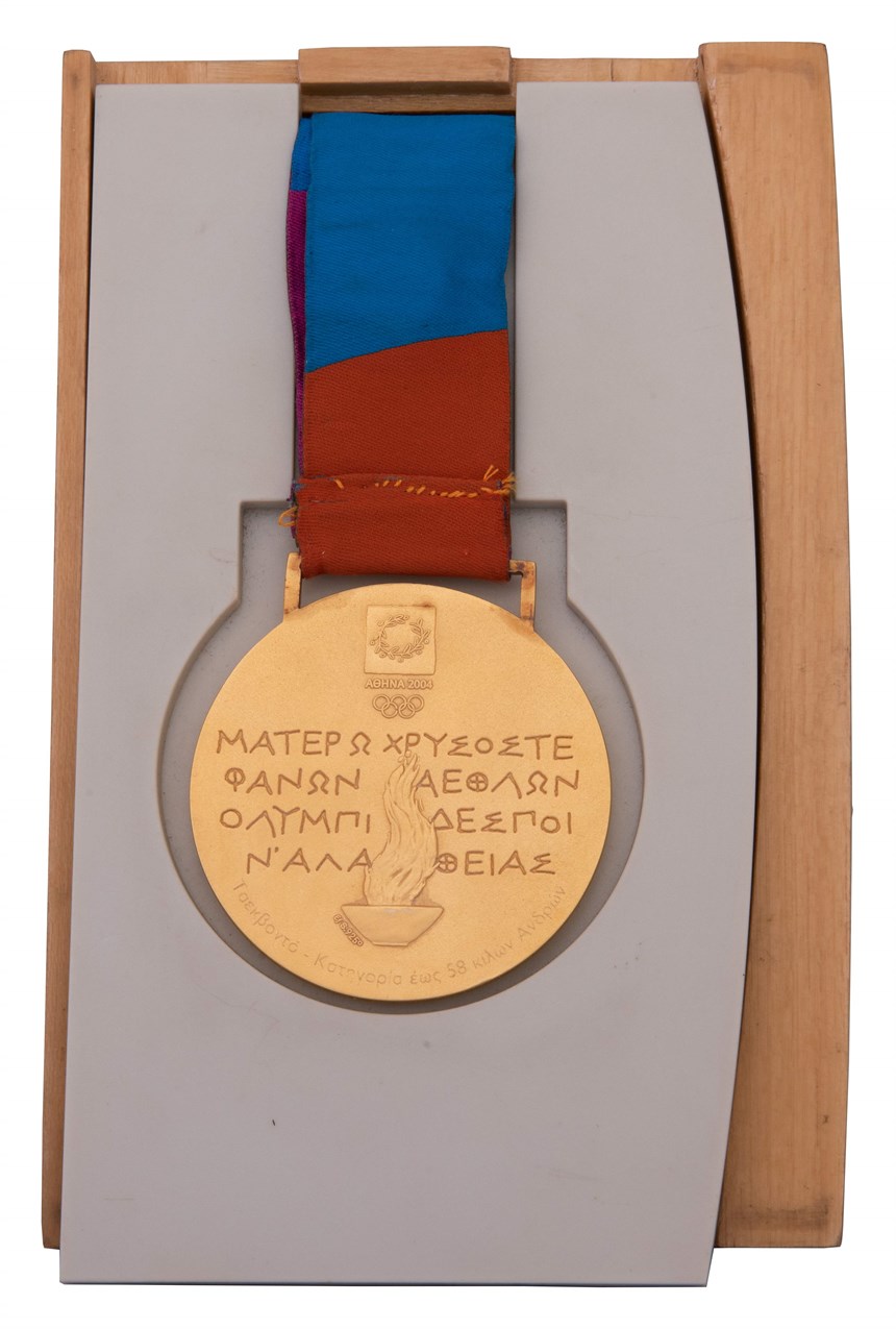 2020-10-HA-A-00225-2 (2020-10-HA-A-00225-2)