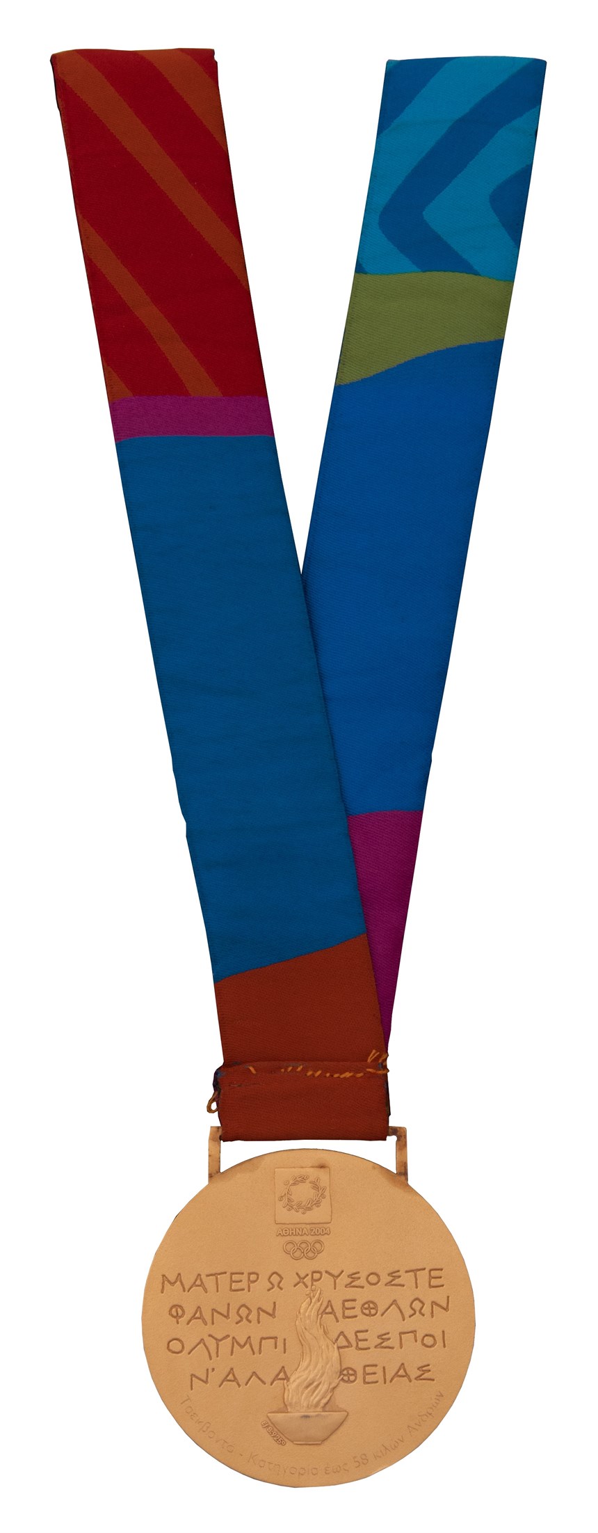 2020-10-HA-A-00225-4 (2020-10-HA-A-00225-4)