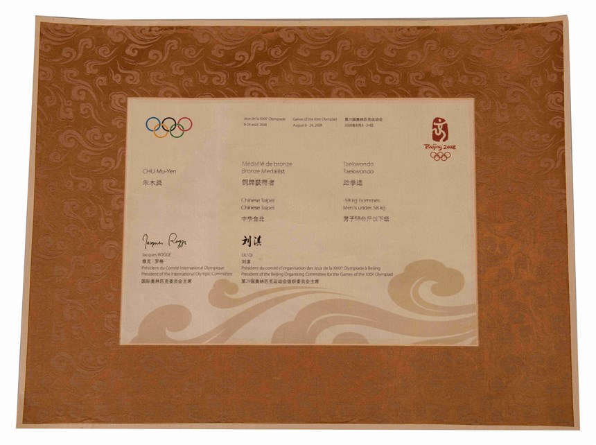 2020-10-HA-A-00227-1 (2020-10-HA-A-00227-1)