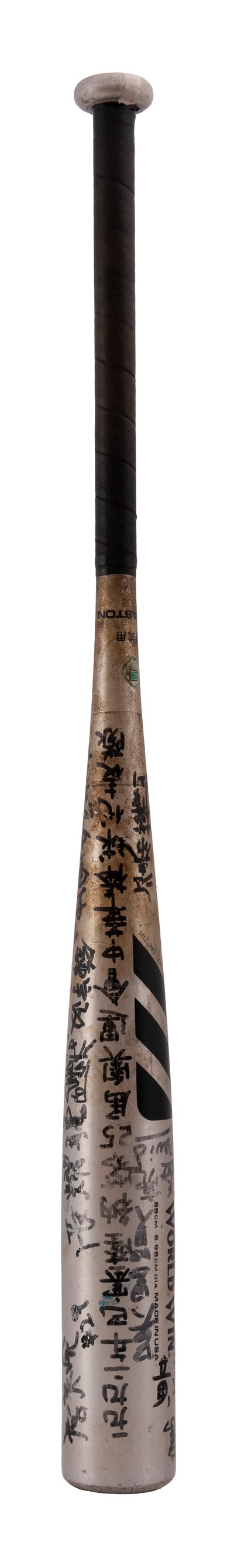 「1992第25屆巴塞隆納奧林匹克運動會」中華棒球隊簽名球棒