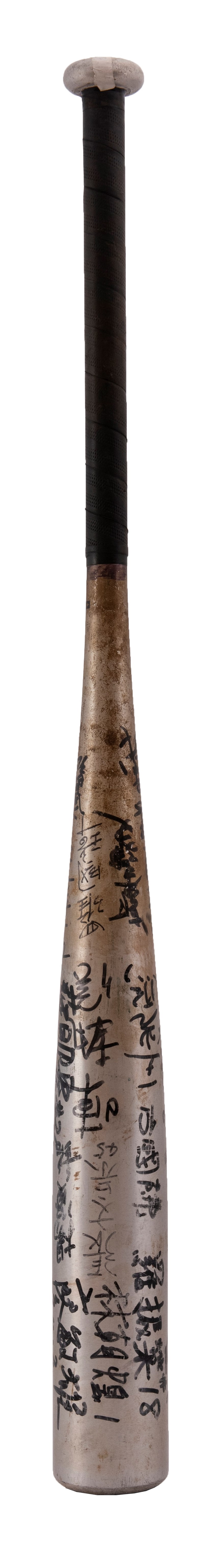 2020-10-OT-A-00221-5 (2020-10-OT-A-00221-5)