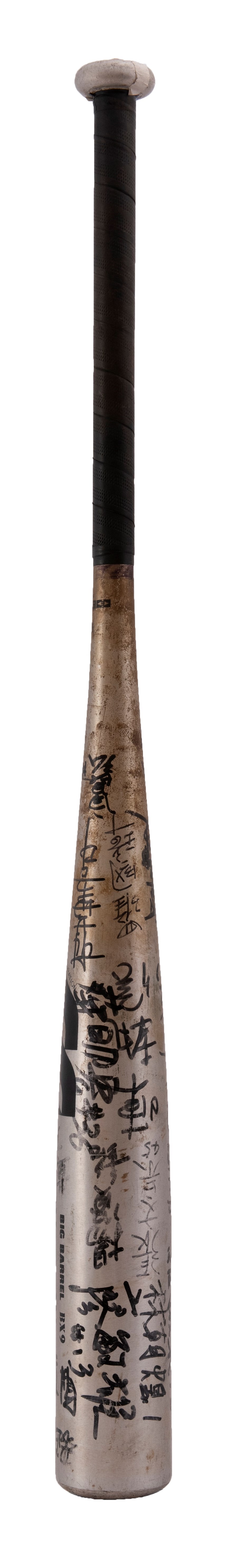 2020-10-OT-A-00221-6 (2020-10-OT-A-00221-6)