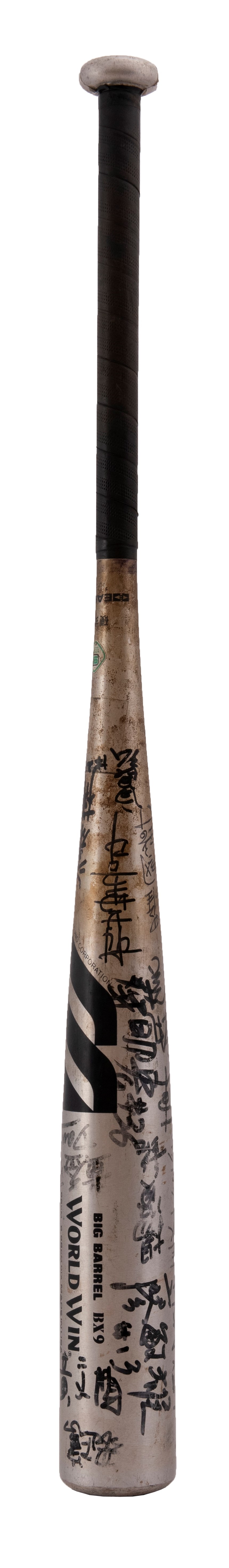 2020-10-OT-A-00221-7 (2020-10-OT-A-00221-7)