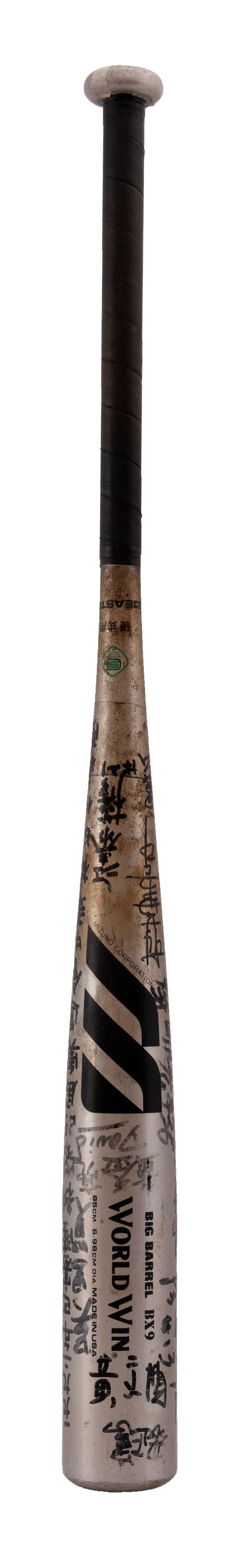 2020-10-OT-A-00221-8 (2020-10-OT-A-00221-8)