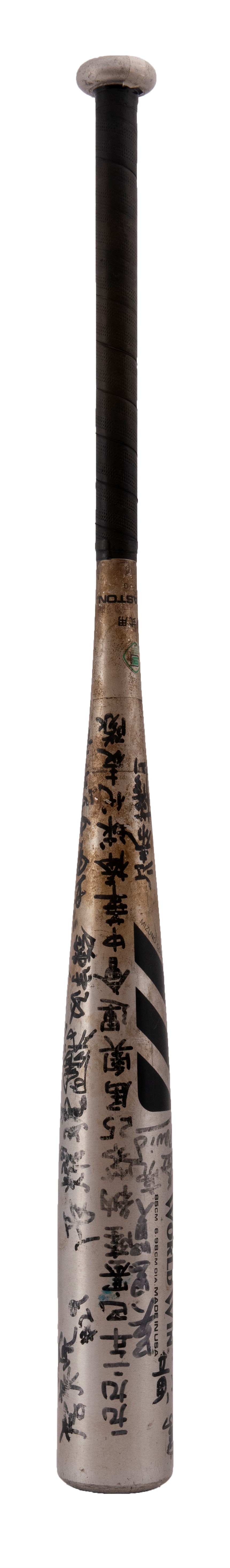 2020-10-OT-A-00221-10 (2020-10-OT-A-00221-10)