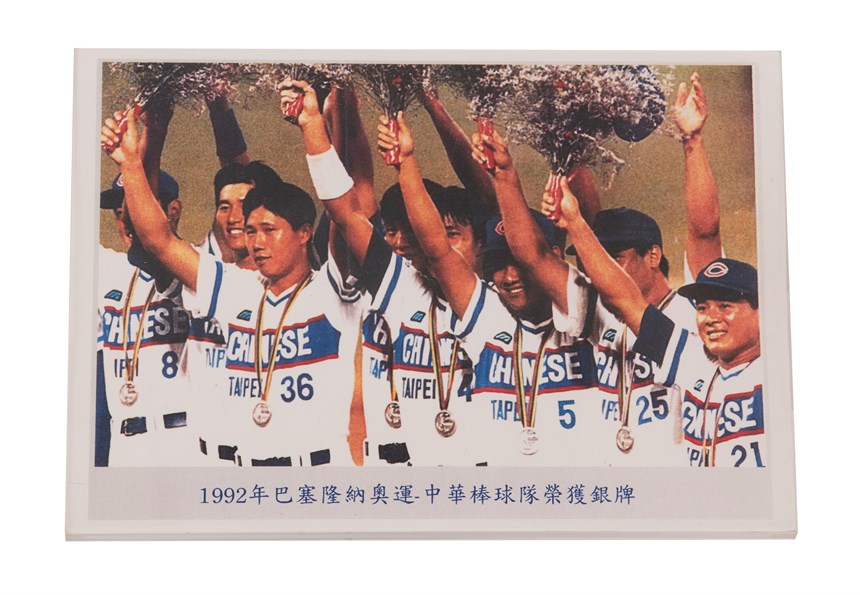 2020-10-OT-A-00222-14 (2020-10-OT-A-00222-14)