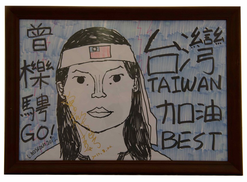 2020-10-OT-A-00231-2 (2020-10-OT-A-00231-2)