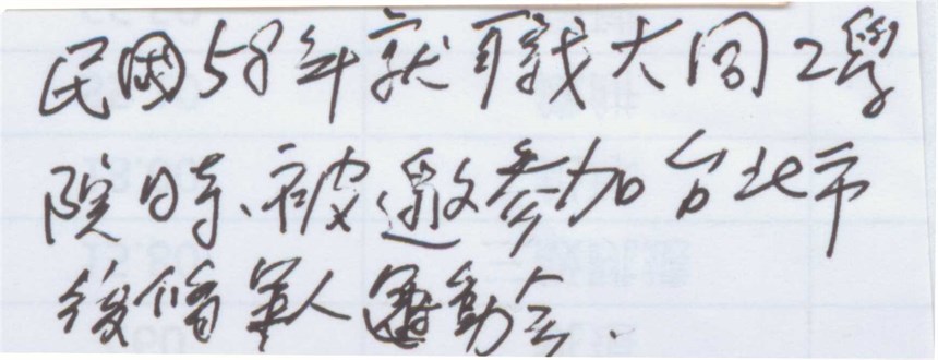 2020-10-PV-A-00200-2 (2020-10-PV-A-00200-2)