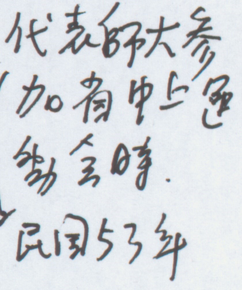 2020-10-PV-A-00203-3 (2020-10-PV-A-00203-3)