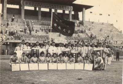 雷寅雄「1965臺灣省第14屆中等以上學校運動會」與臺灣省立師範大學全體選手合照