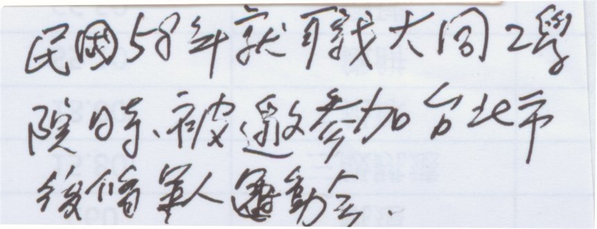 2020-10-PV-A-00206-2 (2020-10-PV-A-00206-2)