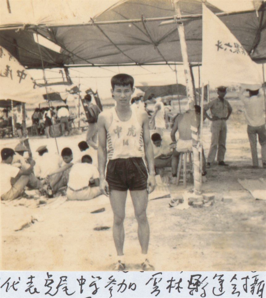 2020-10-PV-A-00208-2 (2020-10-PV-A-00208-2)