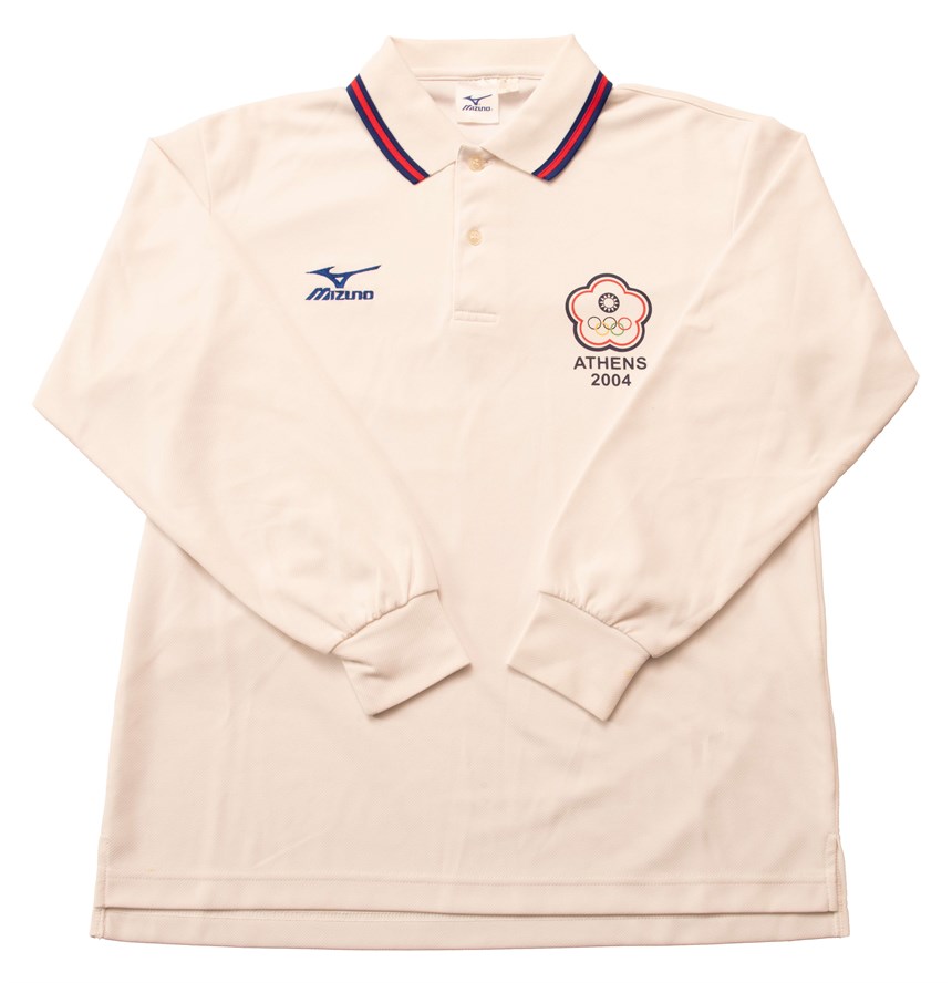 2020-10-CE-A-00242-2 (2020-10-CE-A-00242-2)