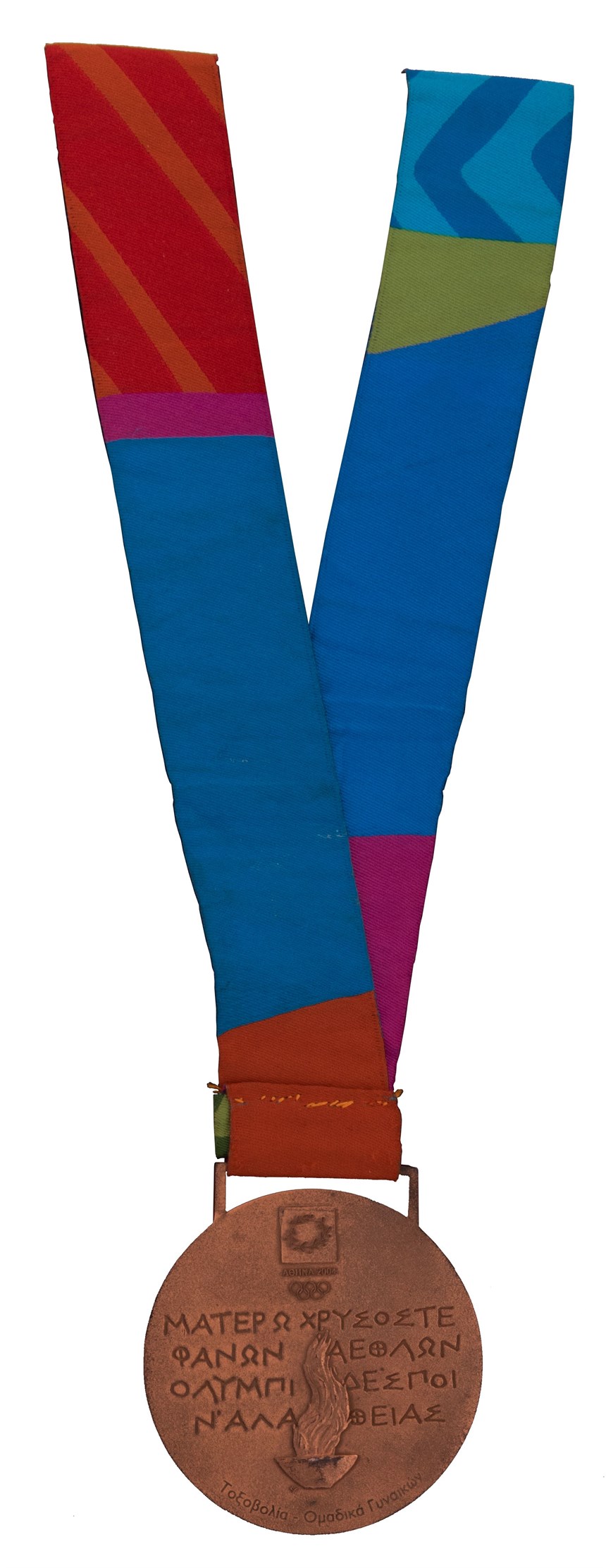 2020-10-HA-A-00236-4 (2020-10-HA-A-00236-4)