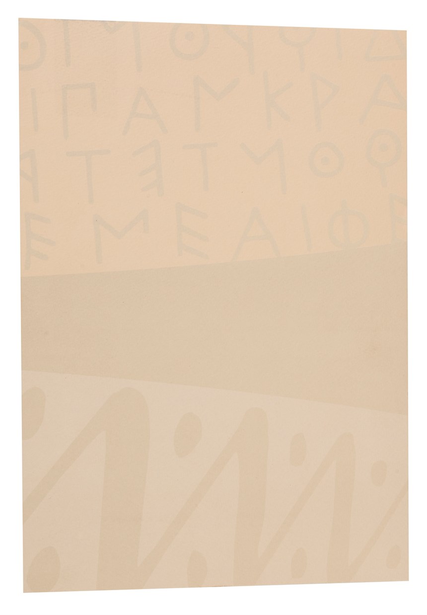 2020-10-HA-A-00239-1 (2020-10-HA-A-00239-1)