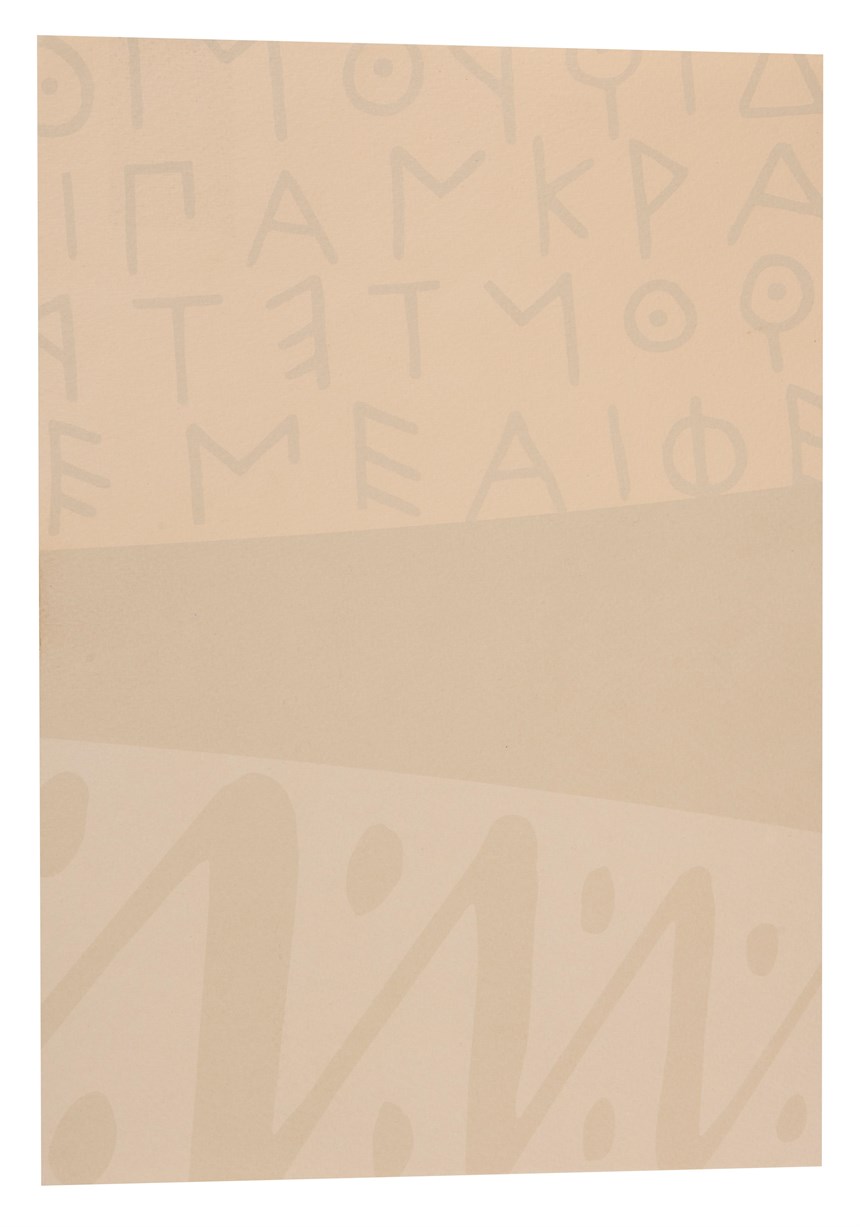 2020-10-HA-A-00241-2 (2020-10-HA-A-00241-2)