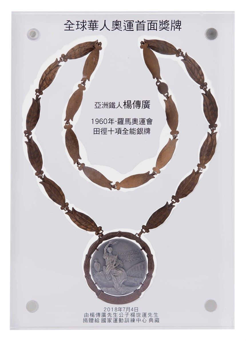 2020-10-HA-A-00249-5 (2020-10-HA-A-00249-5)