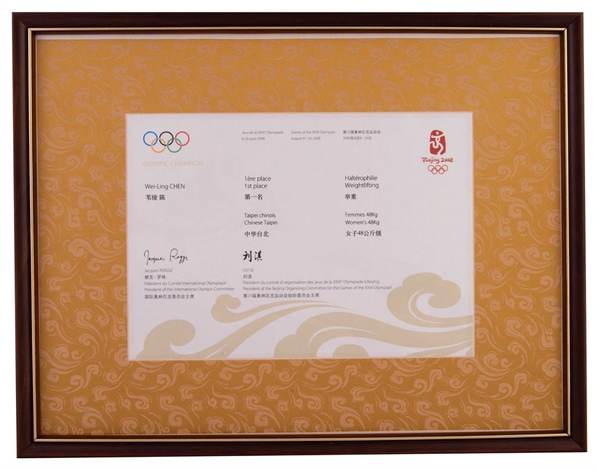 2020-10-HA-A-00255-1 (2020-10-HA-A-00255-1)