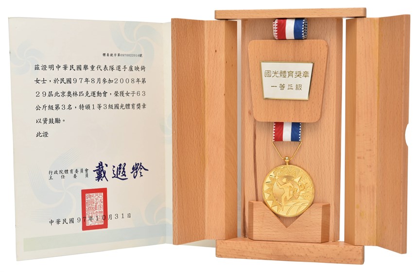 2020-10-HA-A-00257-1 (2020-10-HA-A-00257-1)