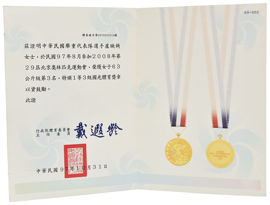 2020-10-HA-A-00257-2 (2020-10-HA-A-00257-2)