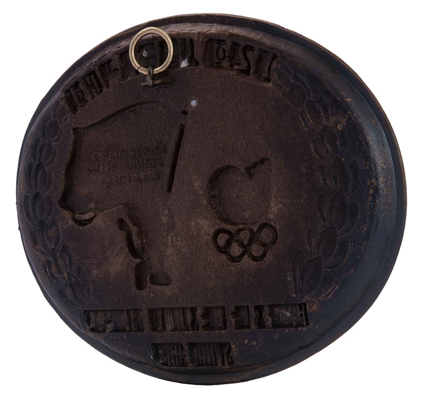 2020-10-OT-A-00264-5 (2020-10-OT-A-00264-5)