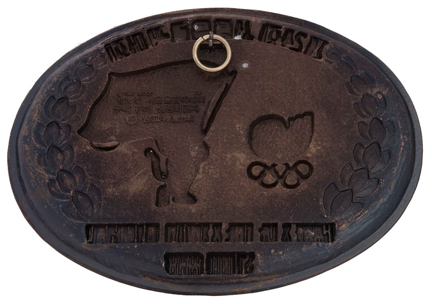 2020-10-OT-A-00264-8 (2020-10-OT-A-00264-8)