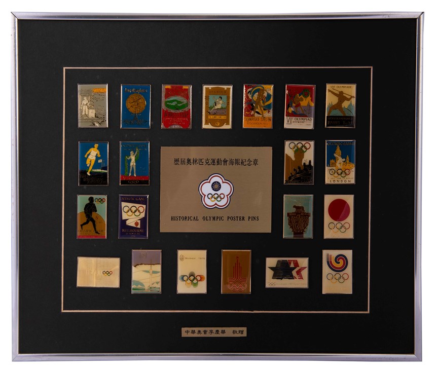 2020-10-OT-A-00266-1 (2020-10-OT-A-00266-1)