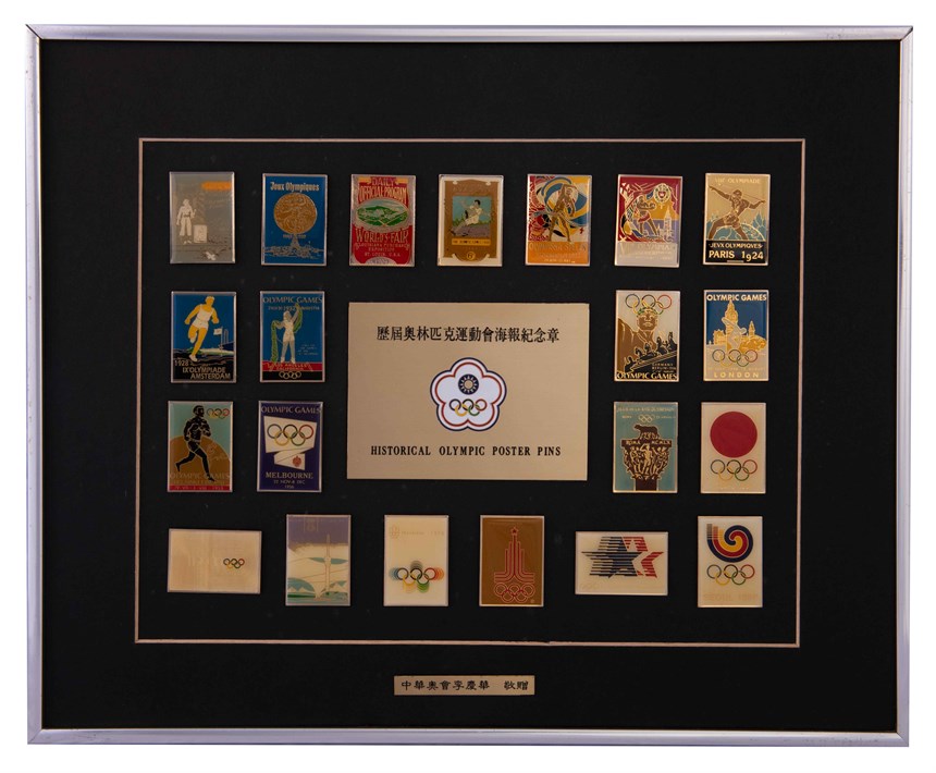 2020-10-OT-A-00266-2 (2020-10-OT-A-00266-2)