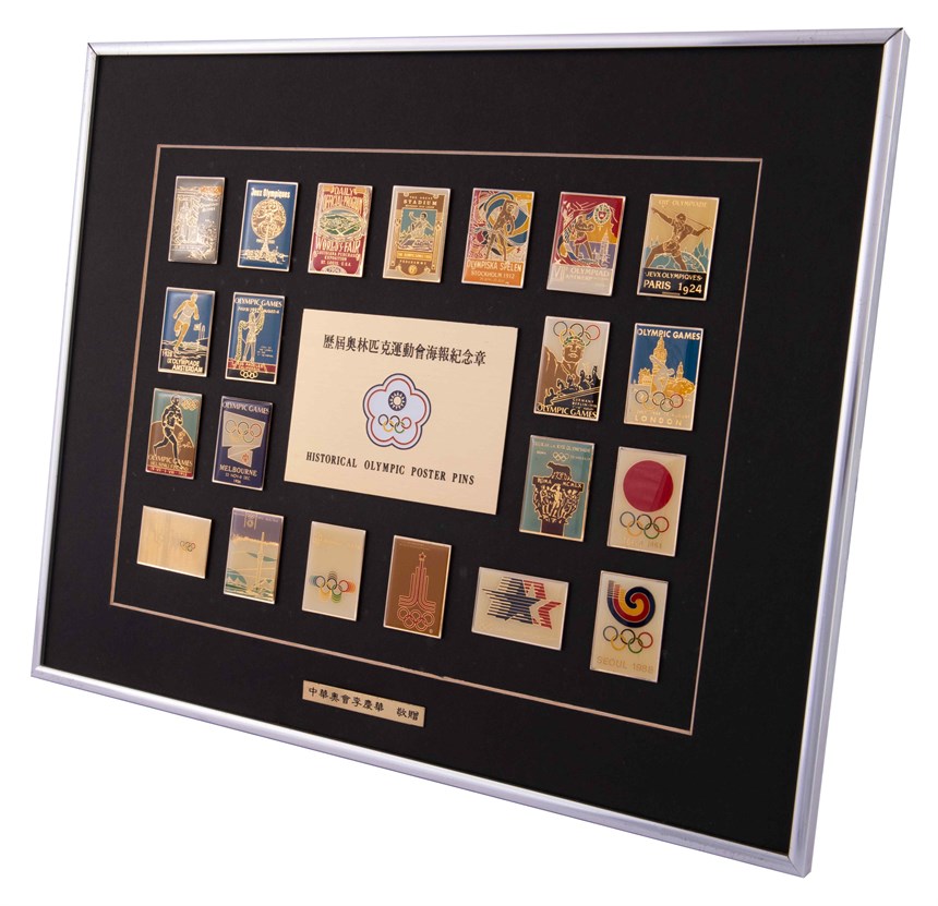 2020-10-OT-A-00266-4 (2020-10-OT-A-00266-4)