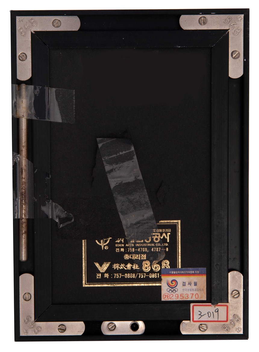 2020-10-OT-A-00269-2 (2020-10-OT-A-00269-2)