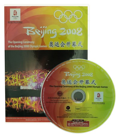 「2008第29屆北京奧林匹克運動會」開幕式光碟