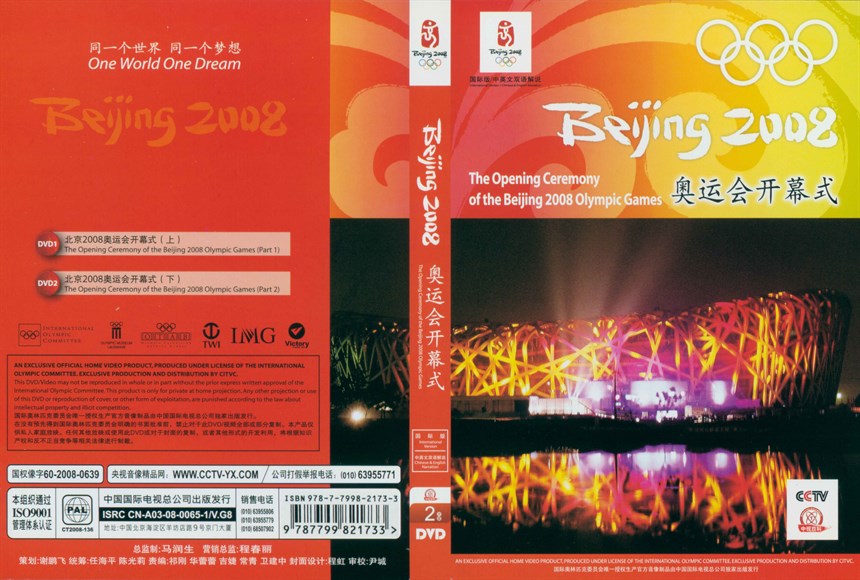 2020-10-OT-A-00310-2 (2020-10-OT-A-00310-2)