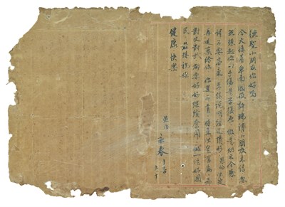 致紅葉國小少棒隊球員邱德聖書信