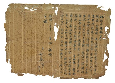 致紅葉國小林珠鵬校長書信