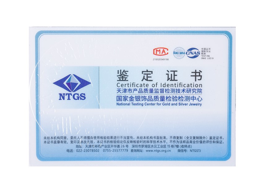 2023-12-HA-A-00005-6 (2023-12-HA-A-00005-6)