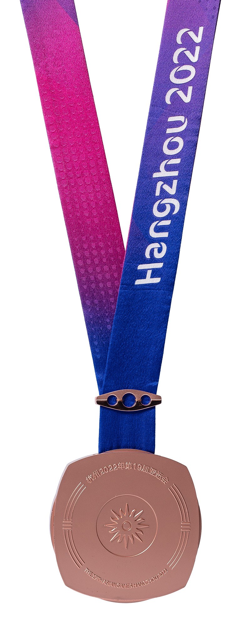 2023-12-HA-A-00019-1 (2023-12-HA-A-00019-1)