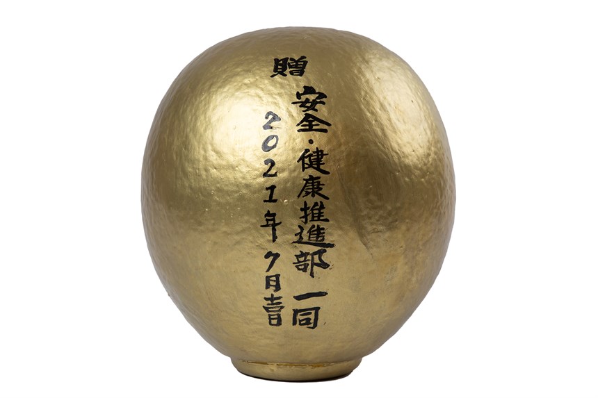 2023-12-OT-A-00048-3 (2023-12-OT-A-00048-3)