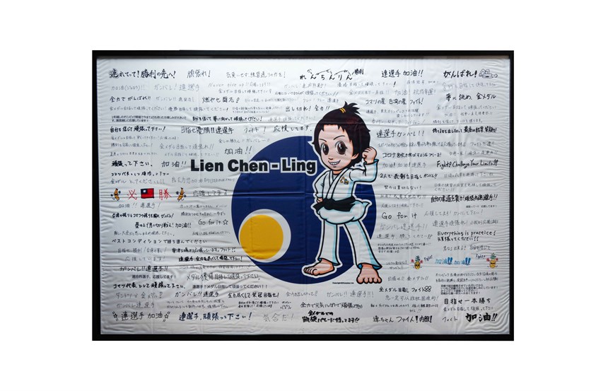 2023-12-OT-A-00064 (2023-12-OT-A-00064)