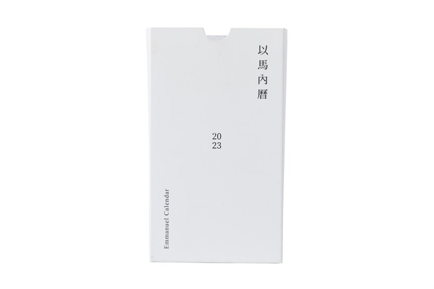 2023-12-OT-A-00066-2 (2023-12-OT-A-00066-2)