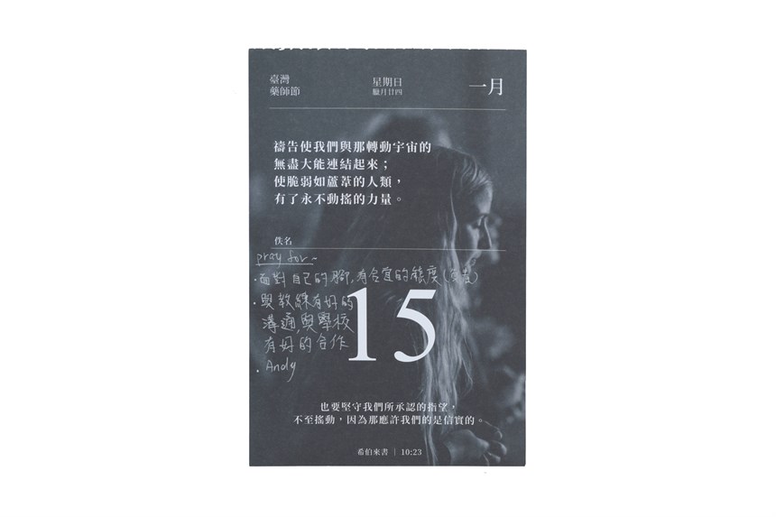 2023-12-OT-A-00066-3 (2023-12-OT-A-00066-3)