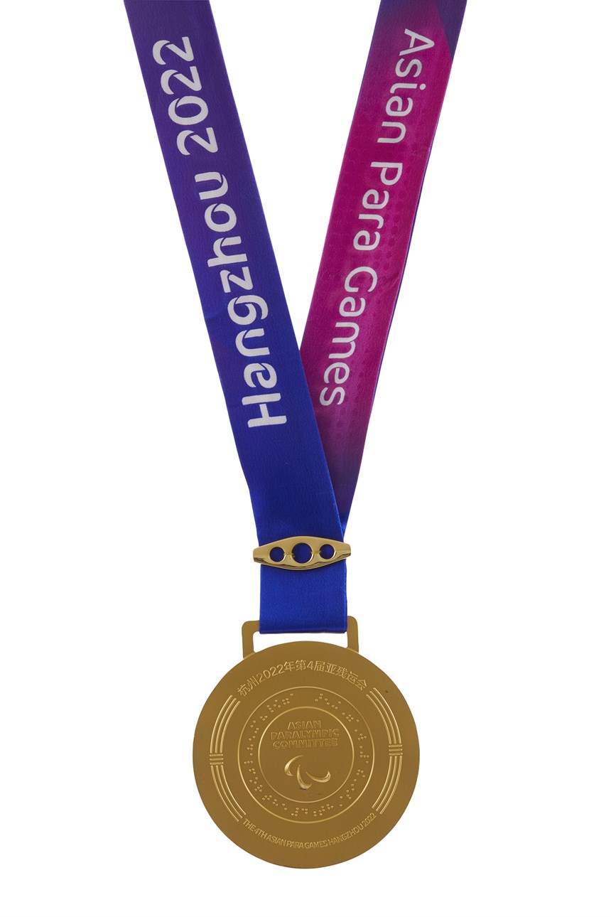 2023-12-HA-A-00100-1 (2023-12-HA-A-00100-1)