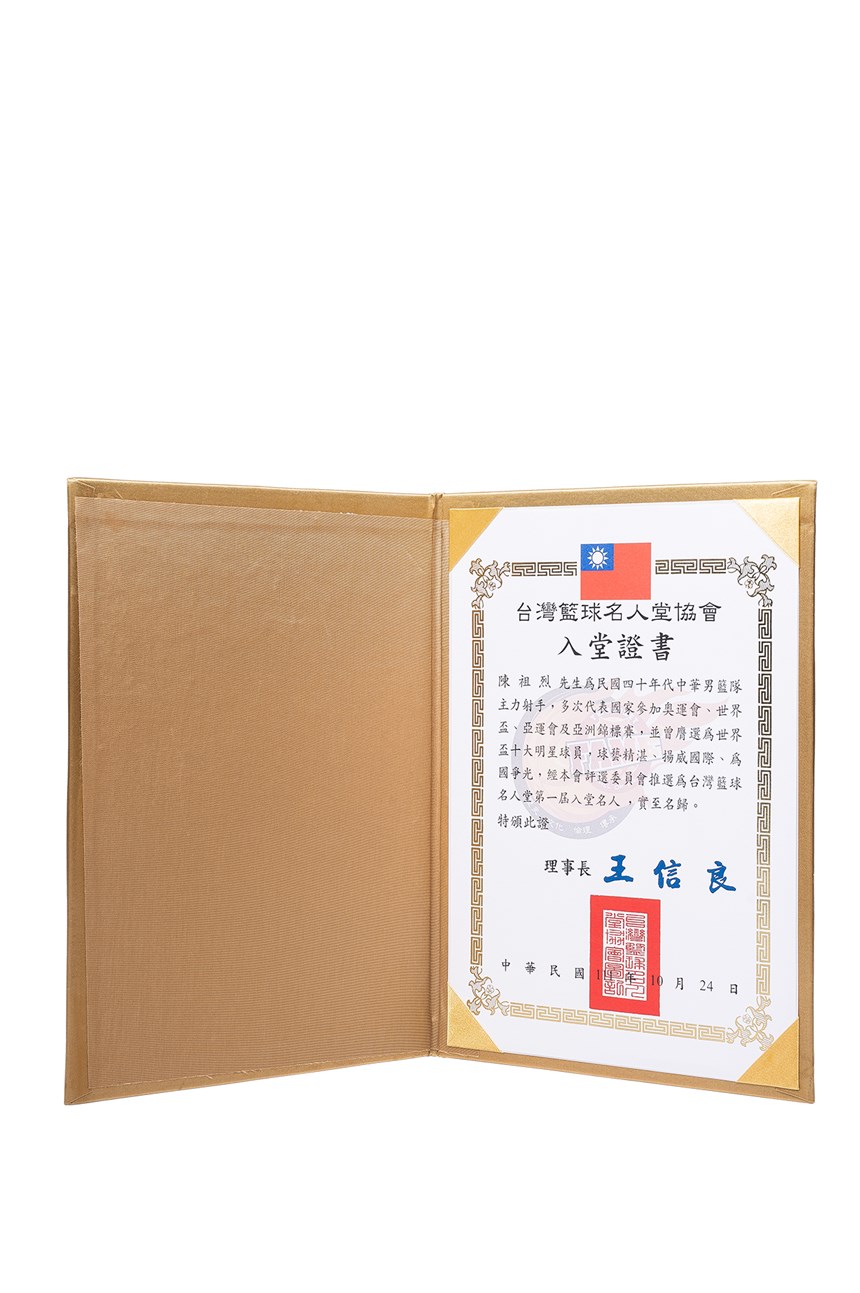 2024-01-HA-A-00052-0 (2024-01-HA-A-00052-0)