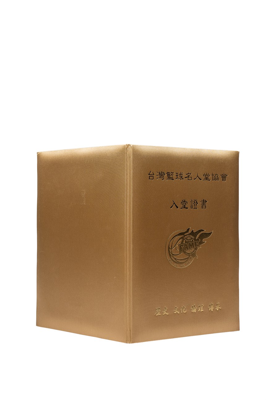 2024-01-HA-A-00052-1 (2024-01-HA-A-00052-1)