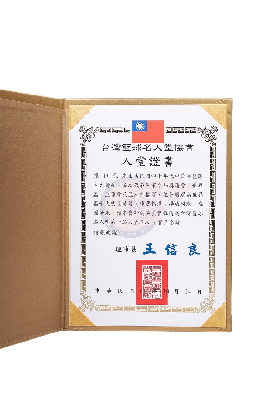 2024-01-HA-A-00052-2 (2024-01-HA-A-00052-2)