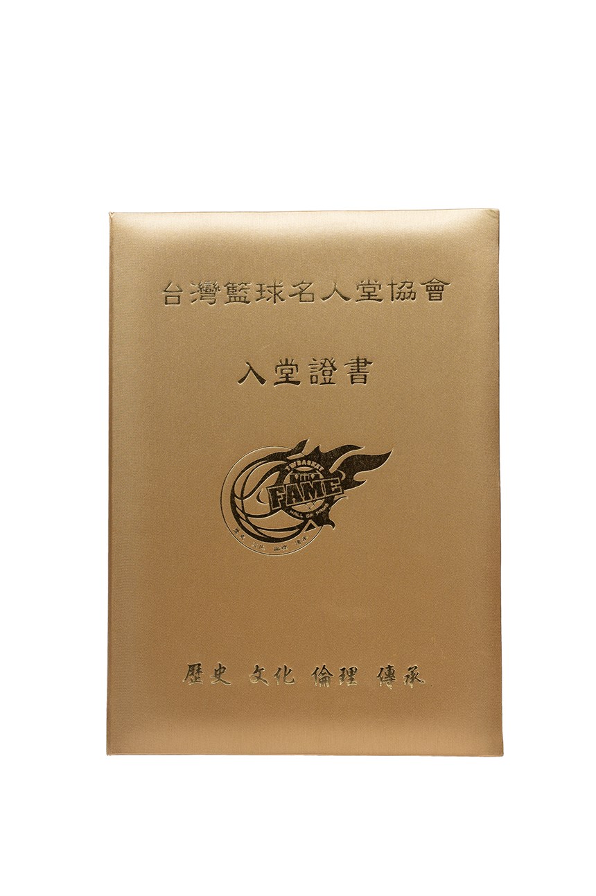 2024-01-HA-A-00052-3 (2024-01-HA-A-00052-3)