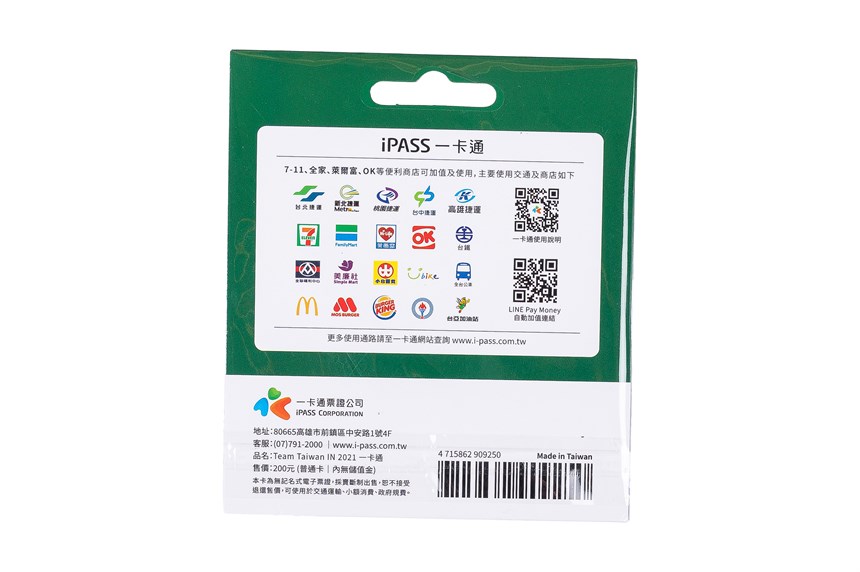 2024-01-OT-A-00056-1 (2024-01-OT-A-00056-1)