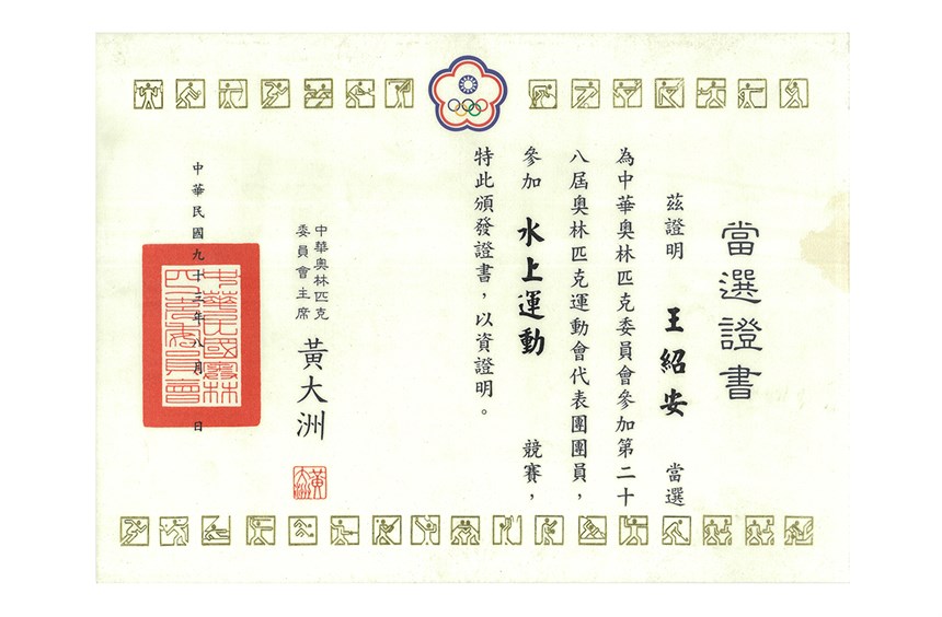 2024-10-HA-A-00149-1 (2024-10-HA-A-00149-1)